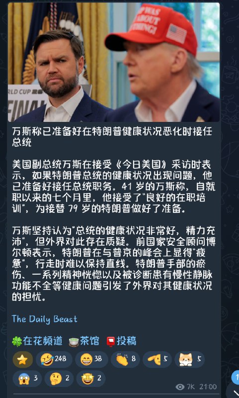 #难蚌 难道说？