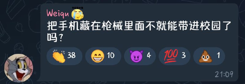 阿美莉卡今日难蚌阿美莉卡今日难蚌